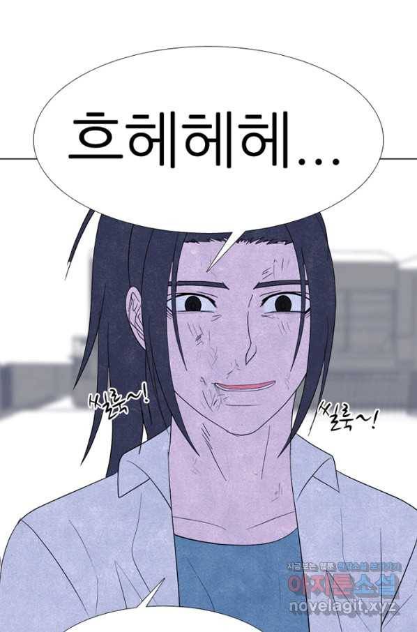 고교정점 337화 실전 대련 그 후 11
