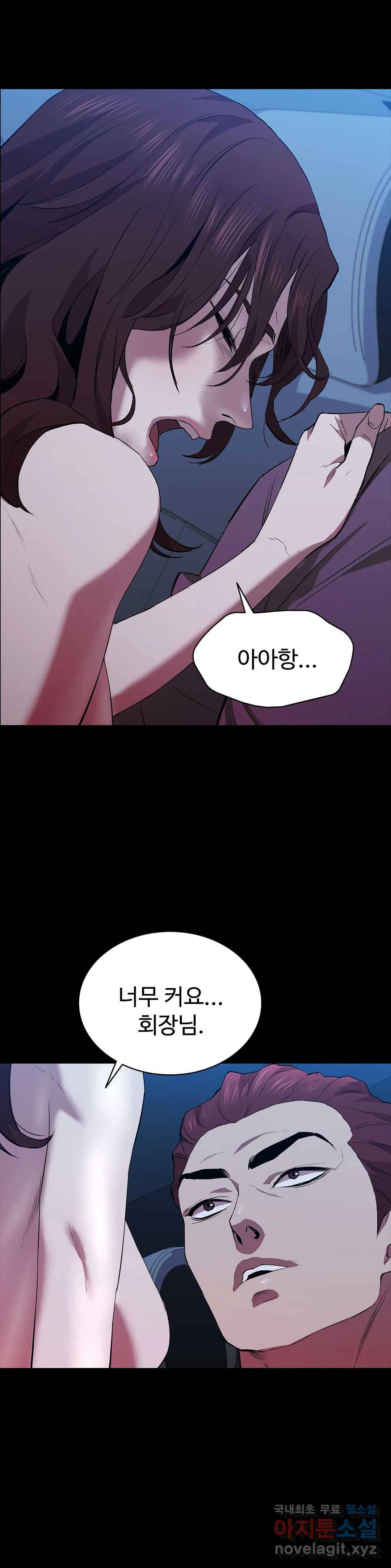 청순가련 45화 3