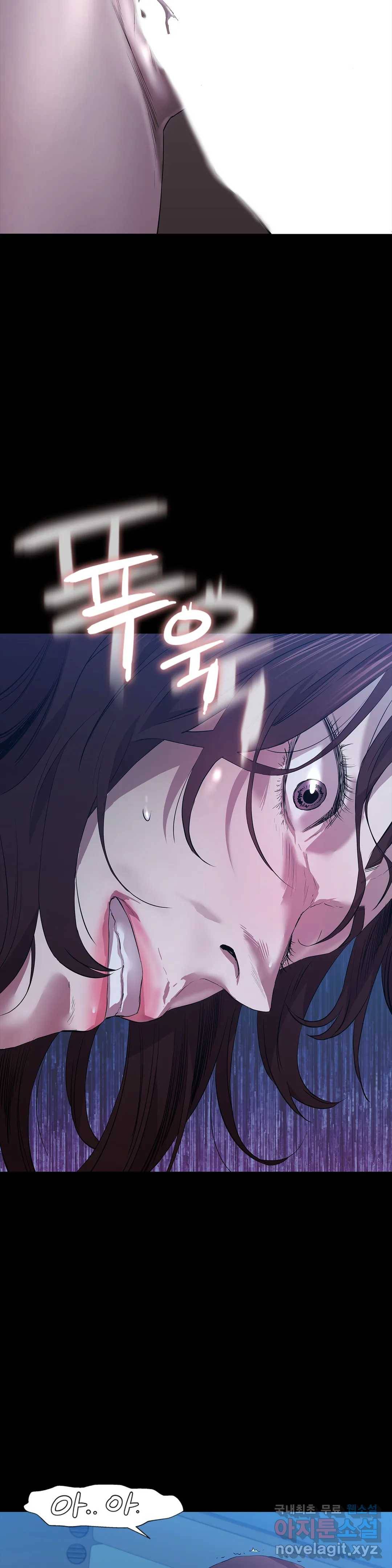 청순가련 45화 8