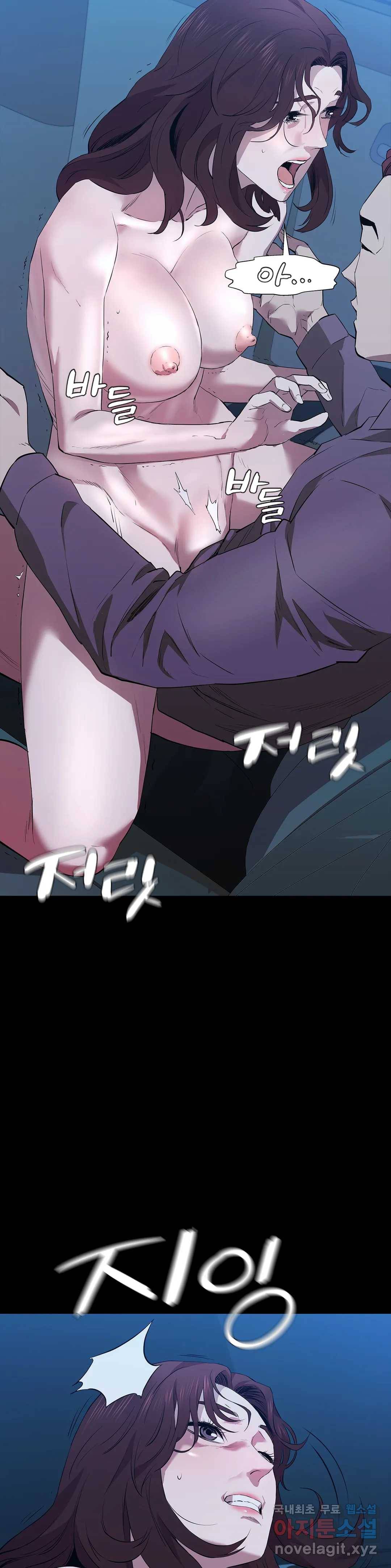 청순가련 45화 9