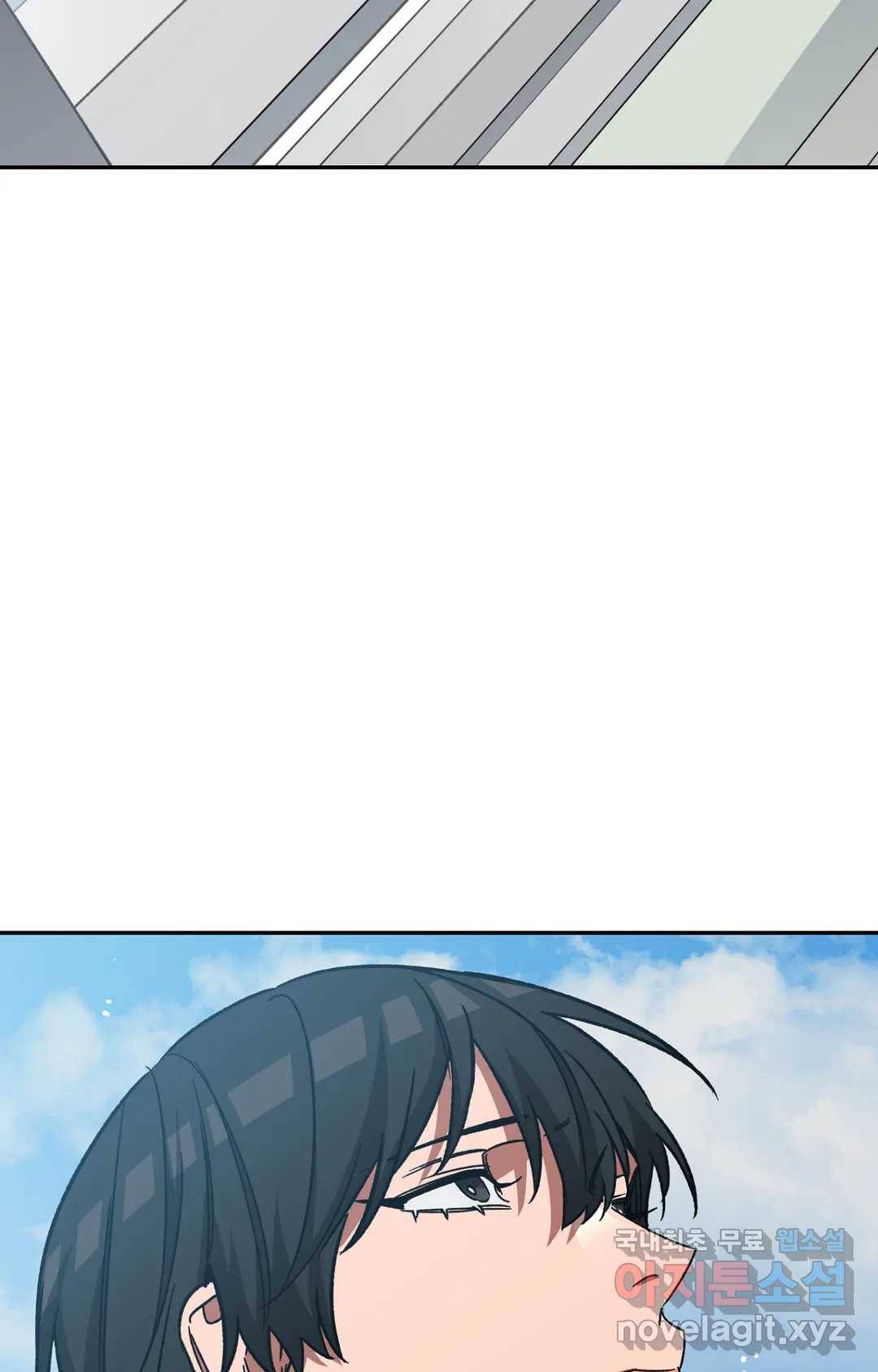블라인드 플레이 68화 7