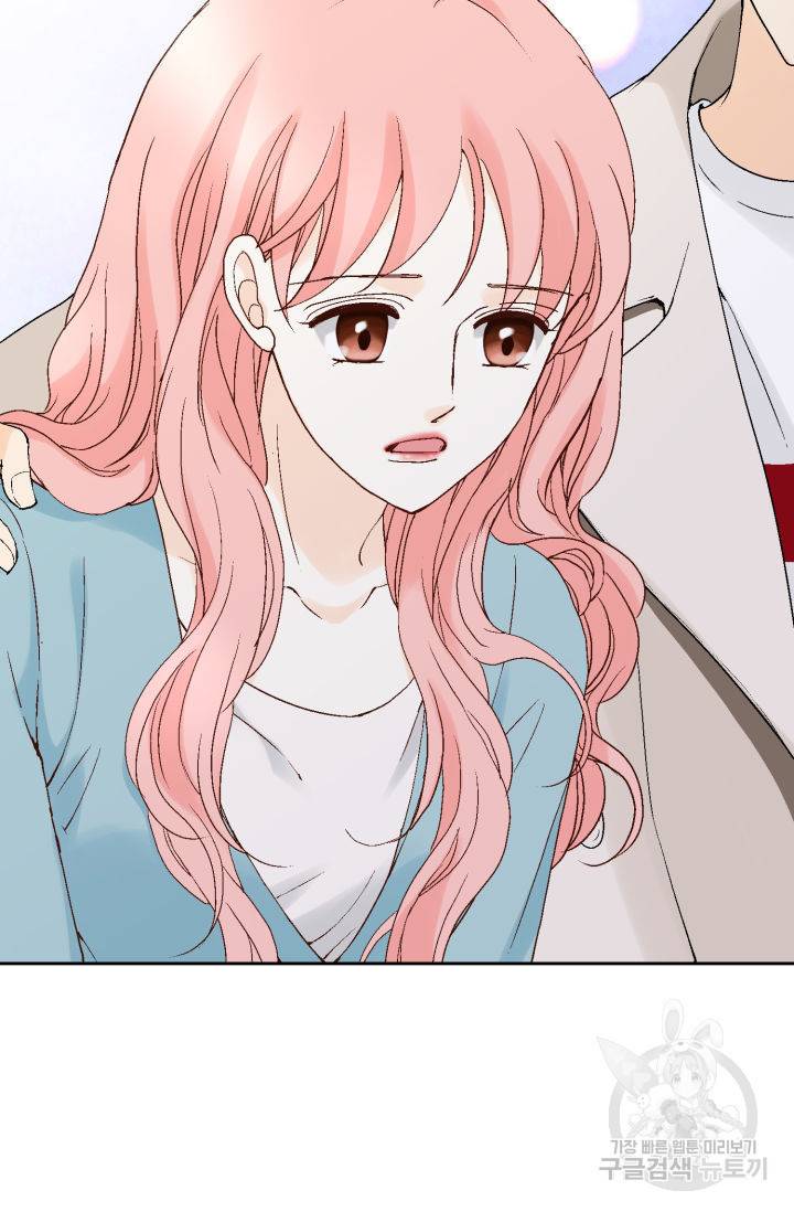 누구의 아이를 낳을까 118화 37