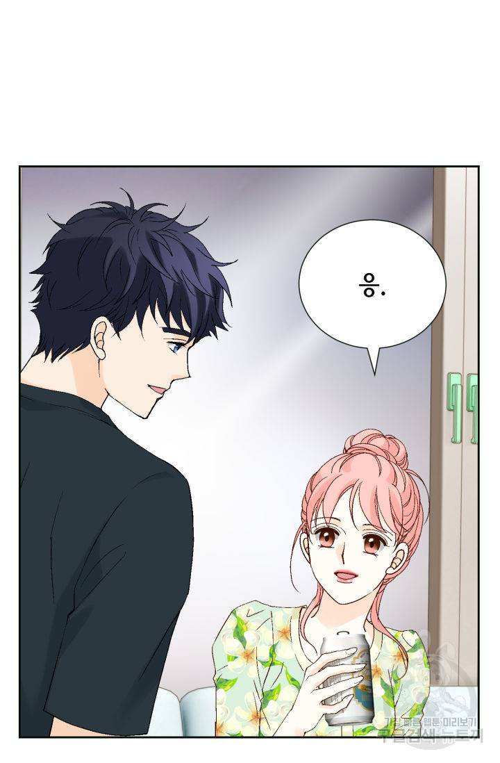 누구의 아이를 낳을까 118화 47