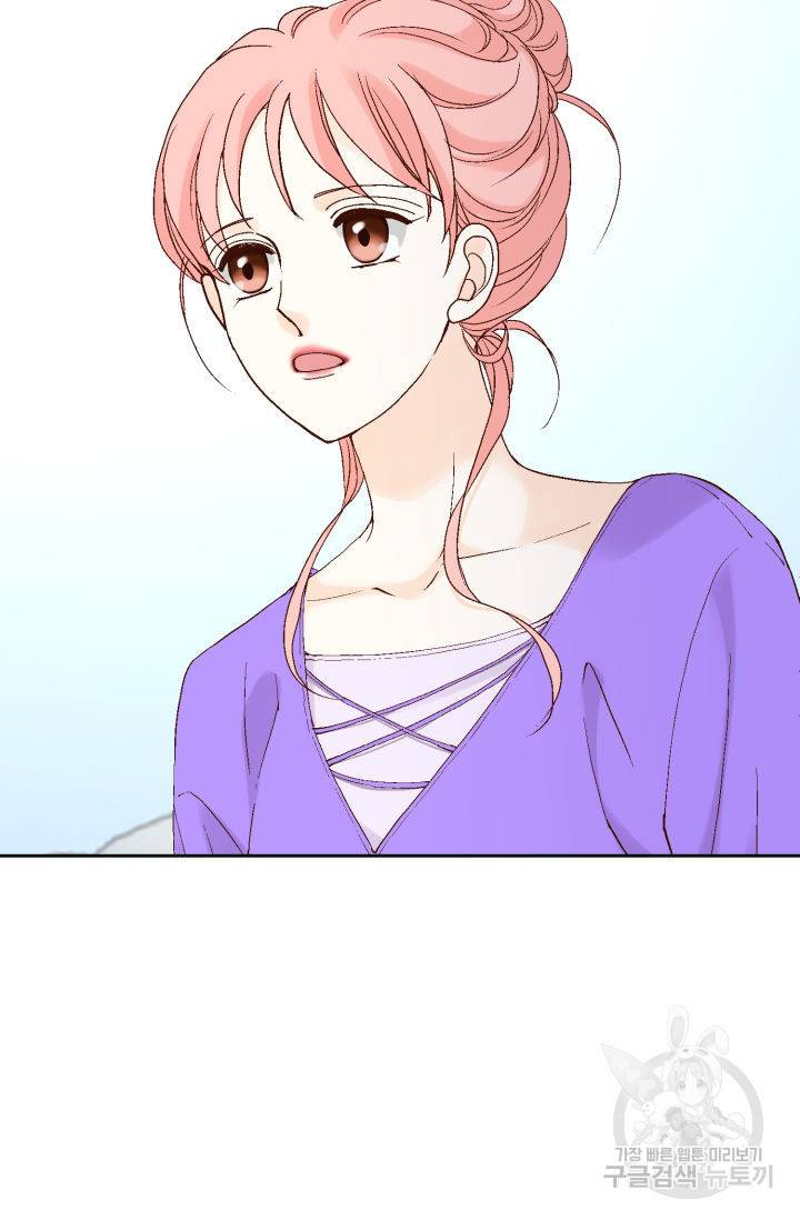 누구의 아이를 낳을까 118화 87
