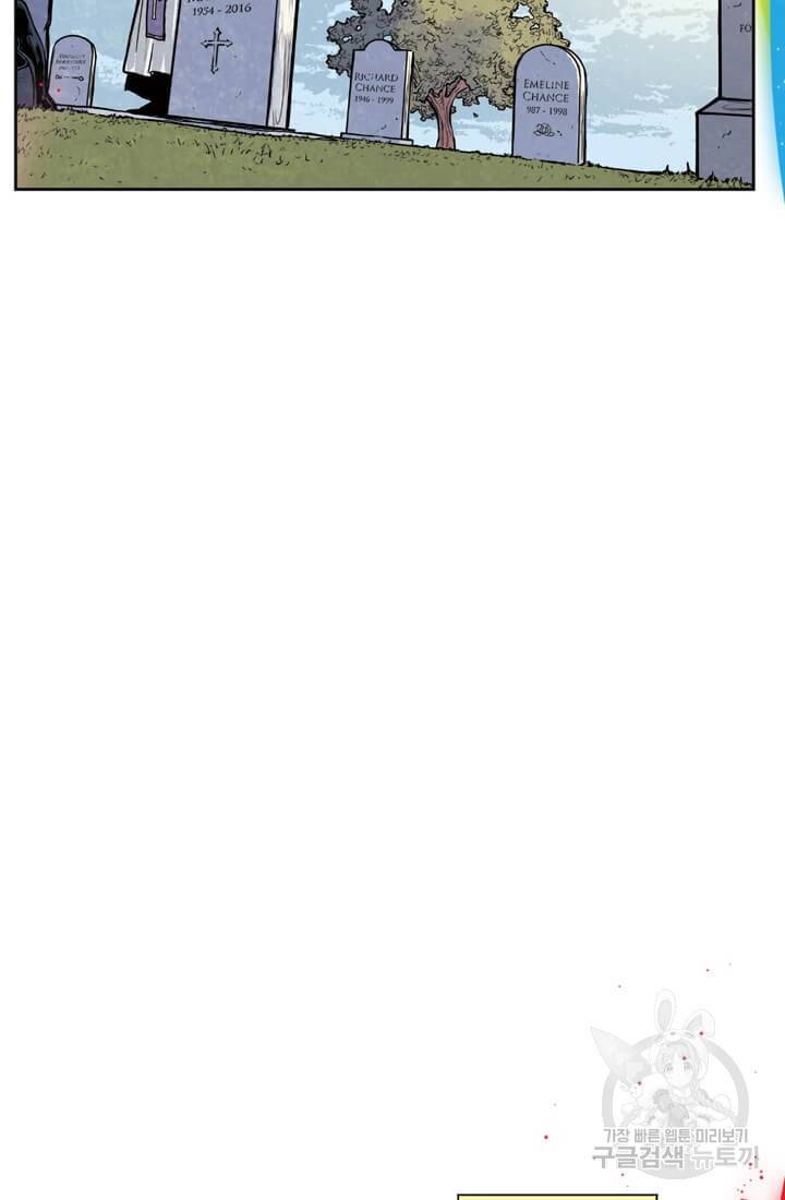 토르 61화 6