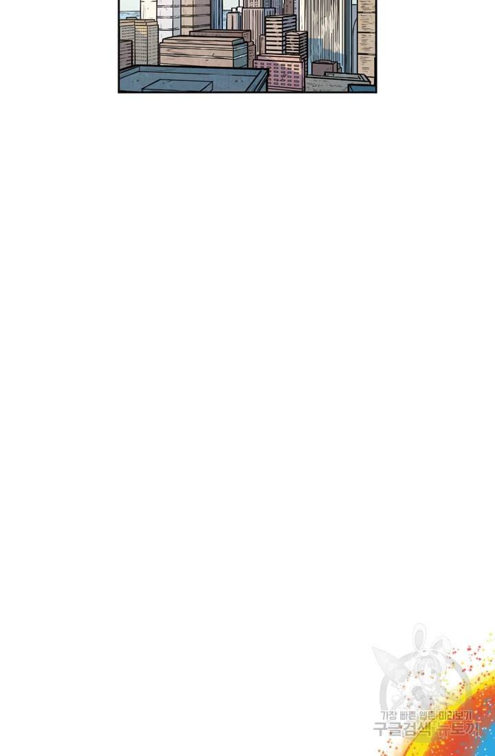 토르 61화 13