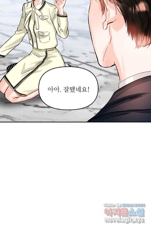 라이언 하트 30화 35
