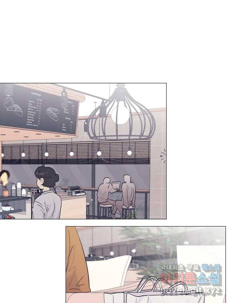 내게 볕이 닿지 않아도 11화 7
