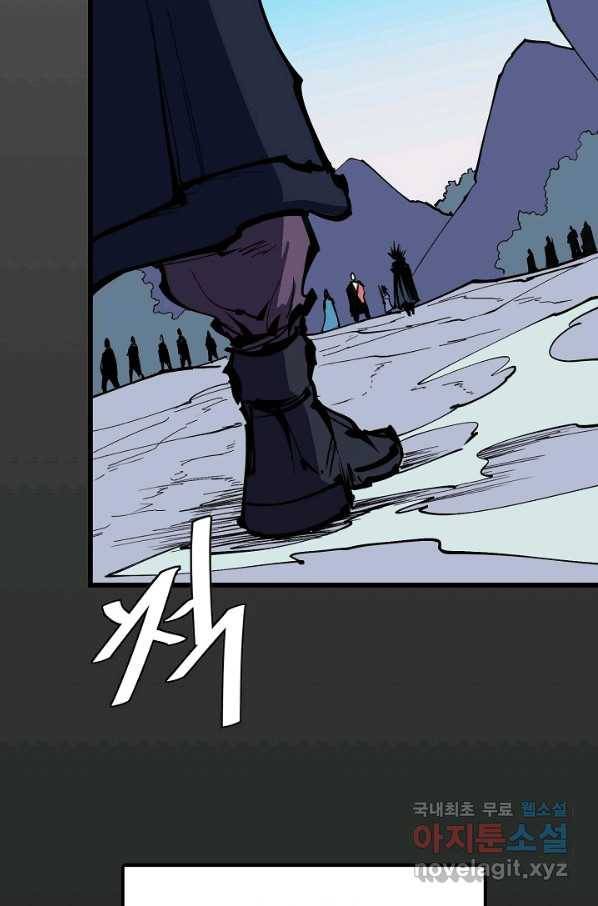 금강야차 36화 19