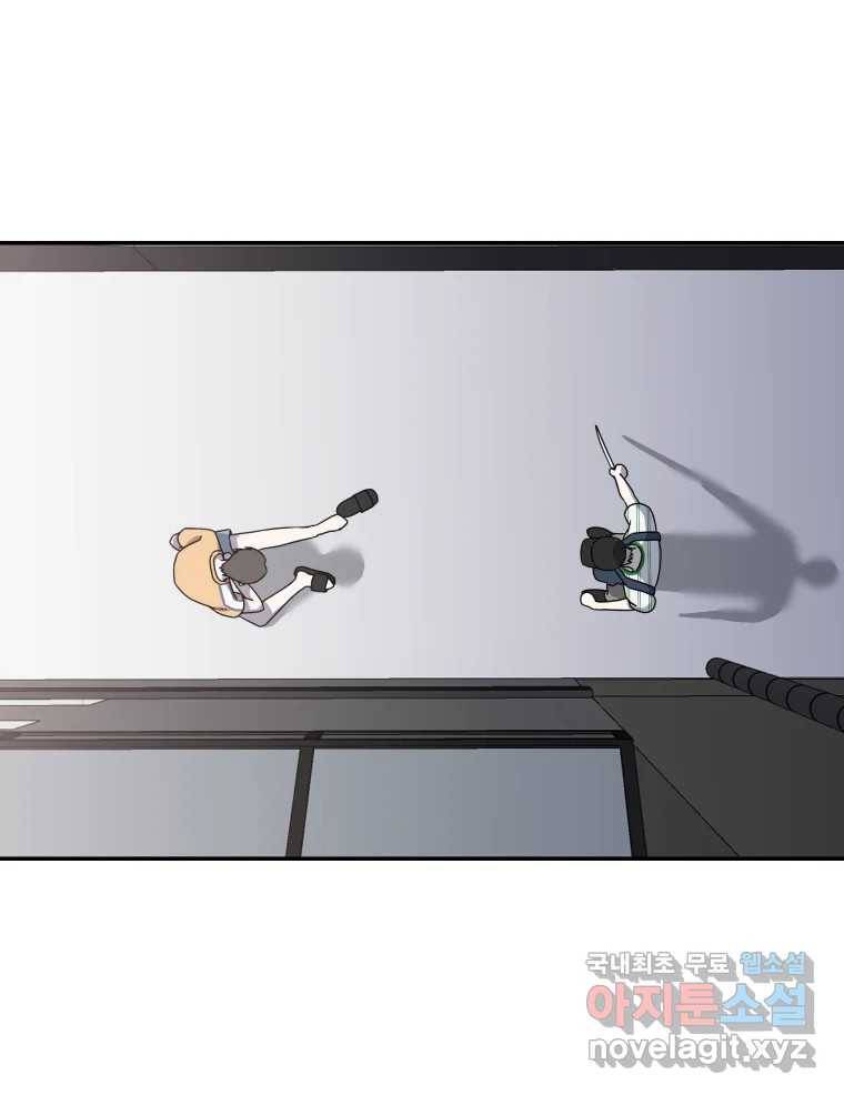 네가 죽은 세계의 나 13화 13