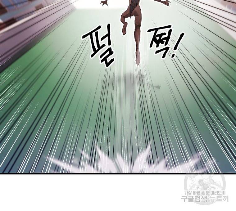 방송 천재 도사 전우치 5화 22