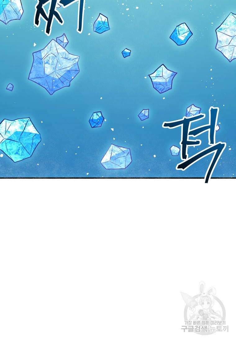 방송 천재 도사 전우치 5화 50