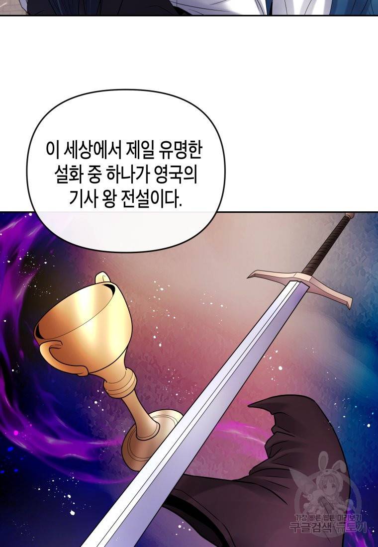 방송 천재 도사 전우치 10화 61