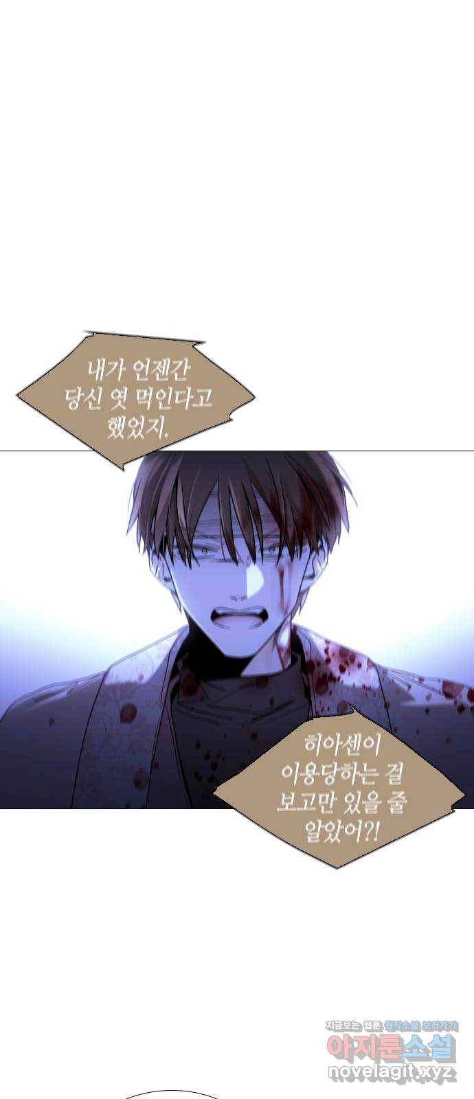 트럼프 시즌4 140화 만 35 1