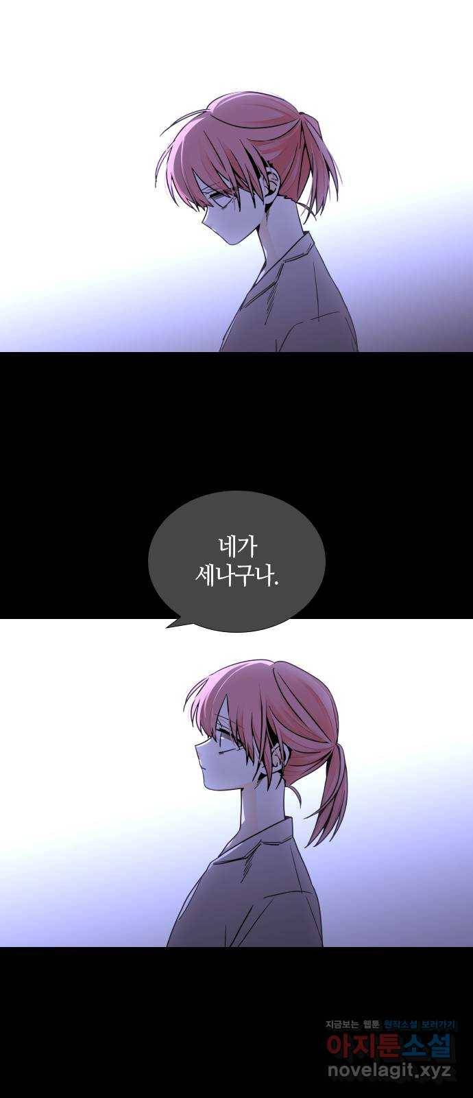 트럼프 시즌4 140화 만 35 13