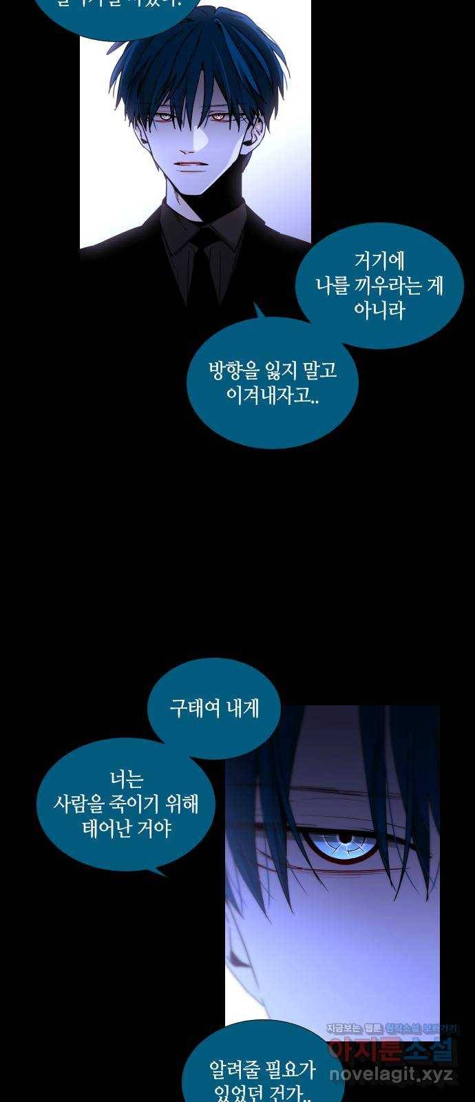트럼프 시즌4 140화 만 35 21