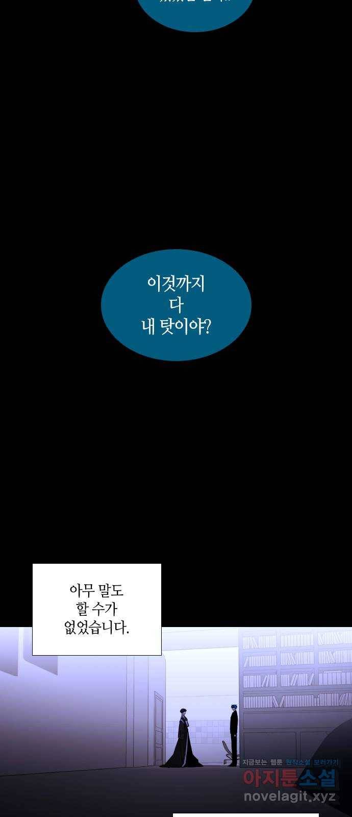 트럼프 시즌4 140화 만 35 22