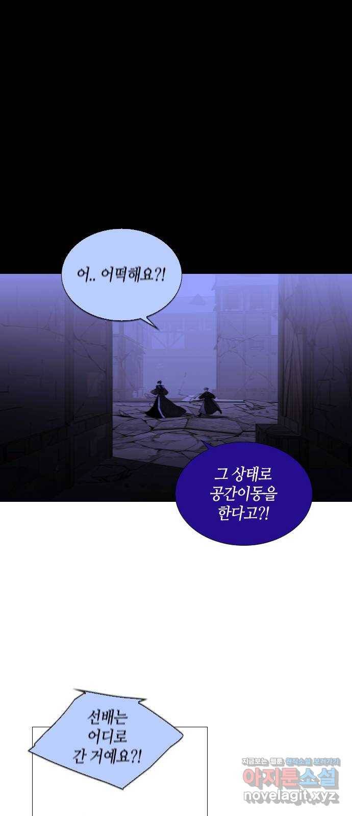 트럼프 시즌4 140화 만 35 27