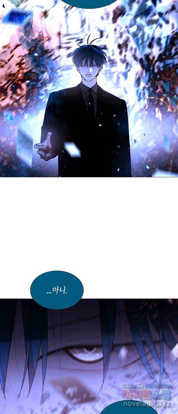 트럼프 시즌4 140화 만 35 33