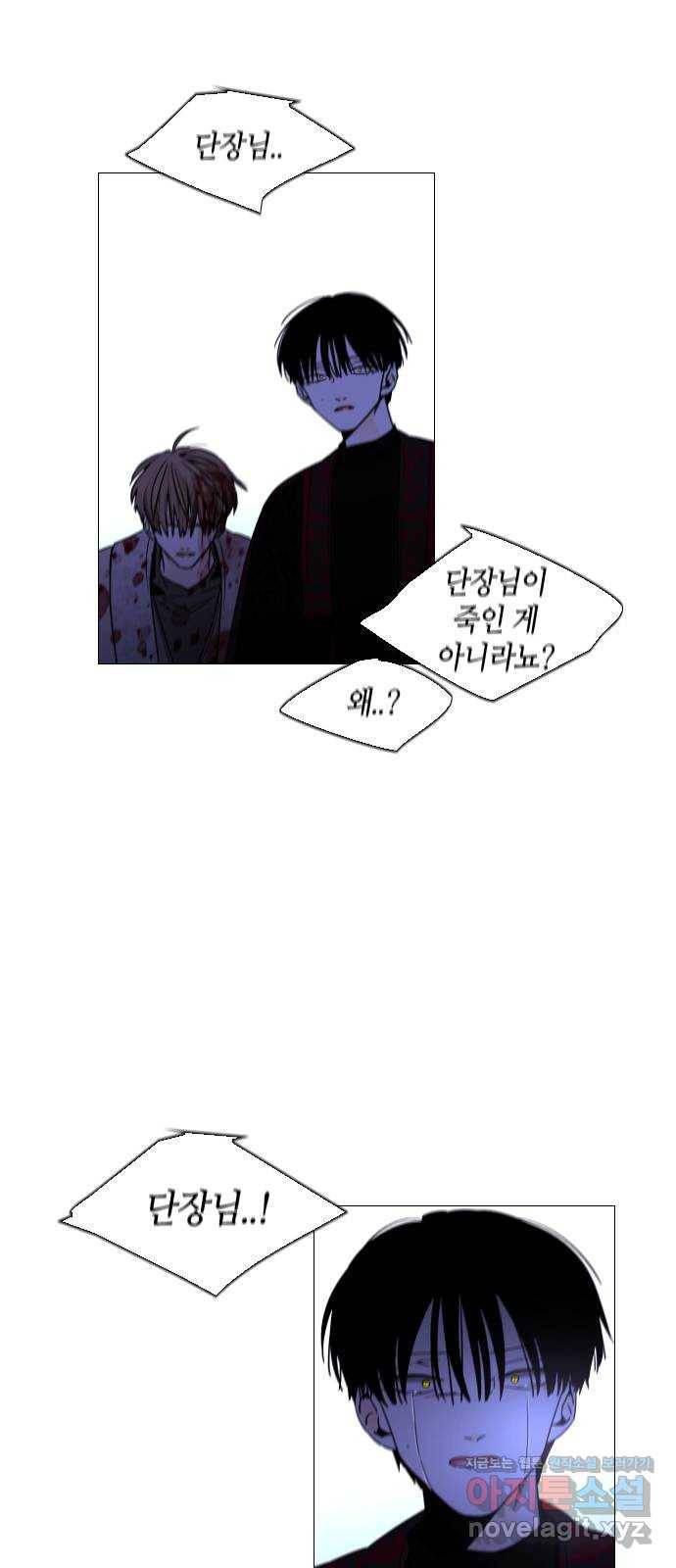 트럼프 시즌4 140화 만 35 35