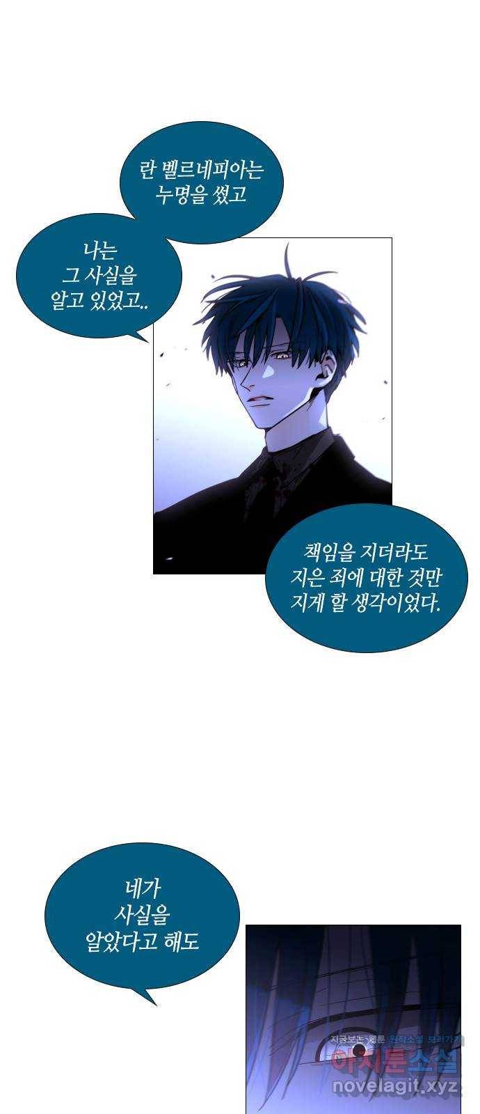 트럼프 시즌4 140화 만 35 37