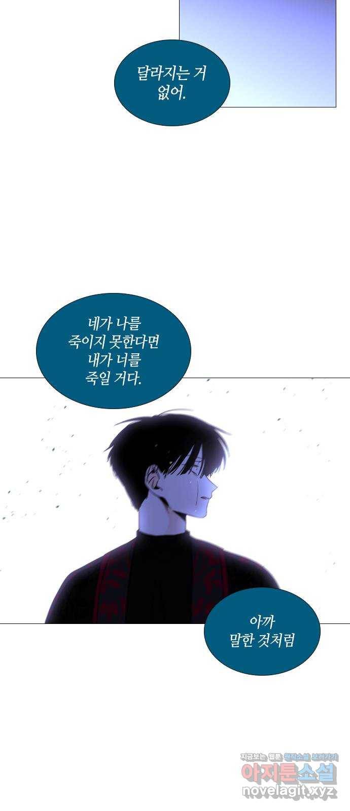 트럼프 시즌4 140화 만 35 38