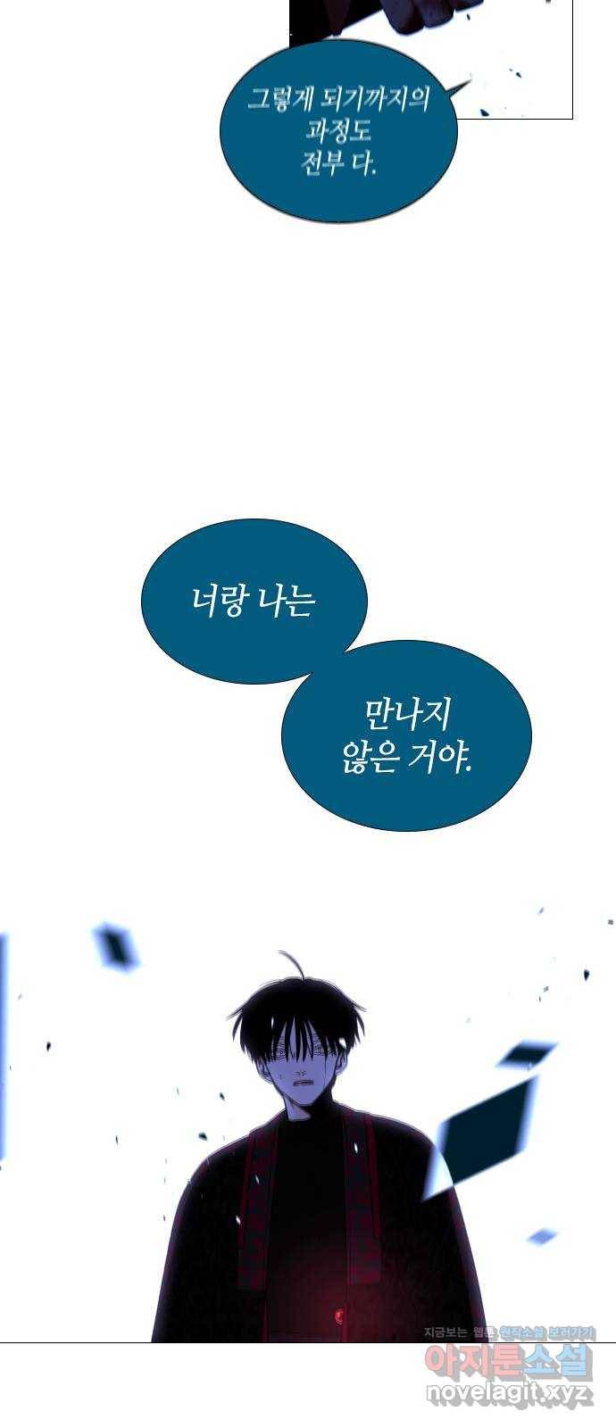 트럼프 시즌4 140화 만 35 40