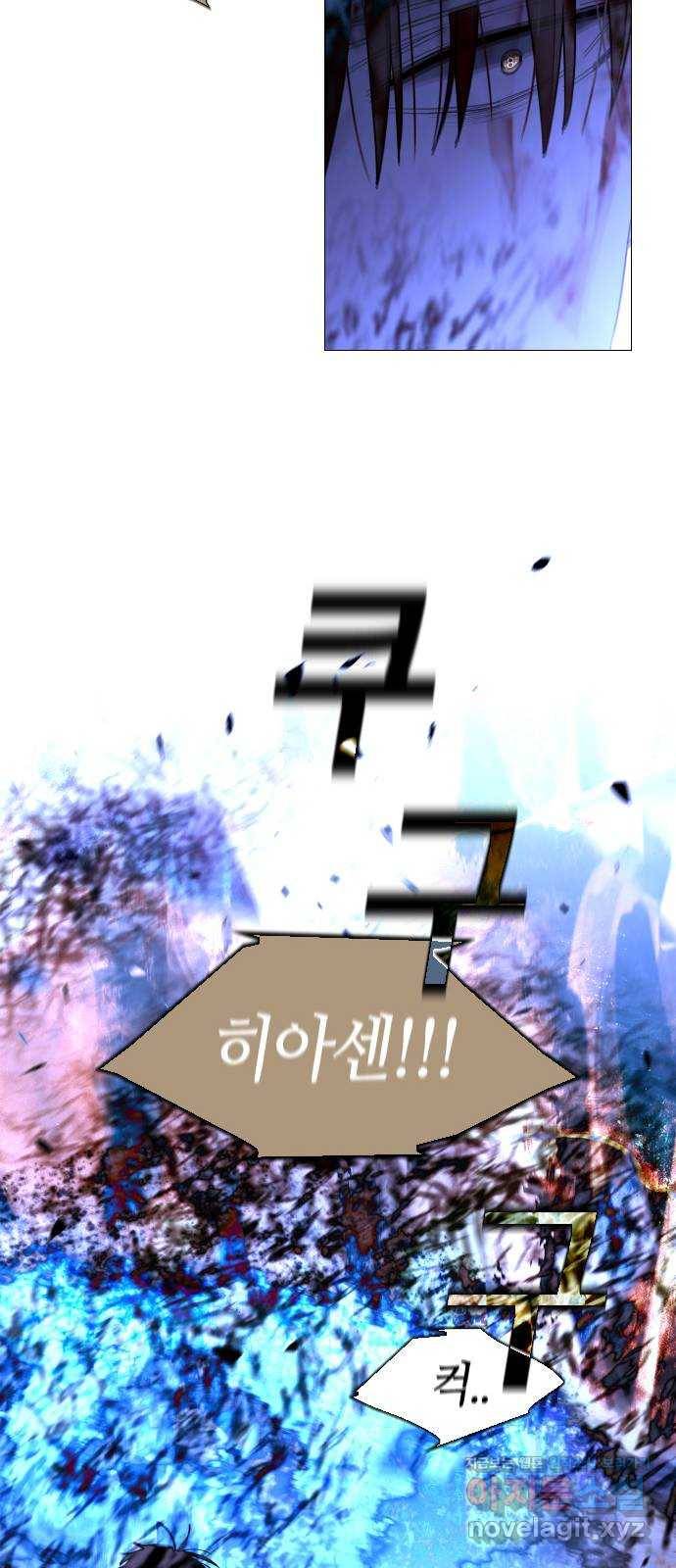 트럼프 시즌4 140화 만 35 42