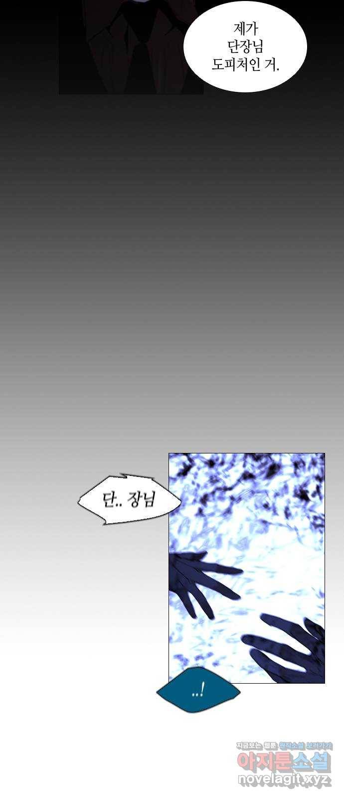 트럼프 시즌4 140화 만 35 46