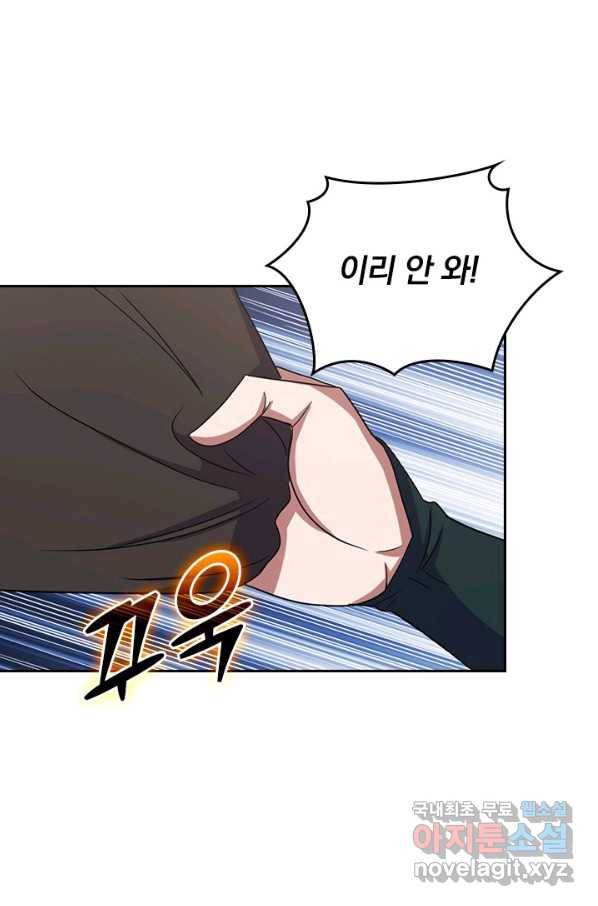 선무제존 232화 11