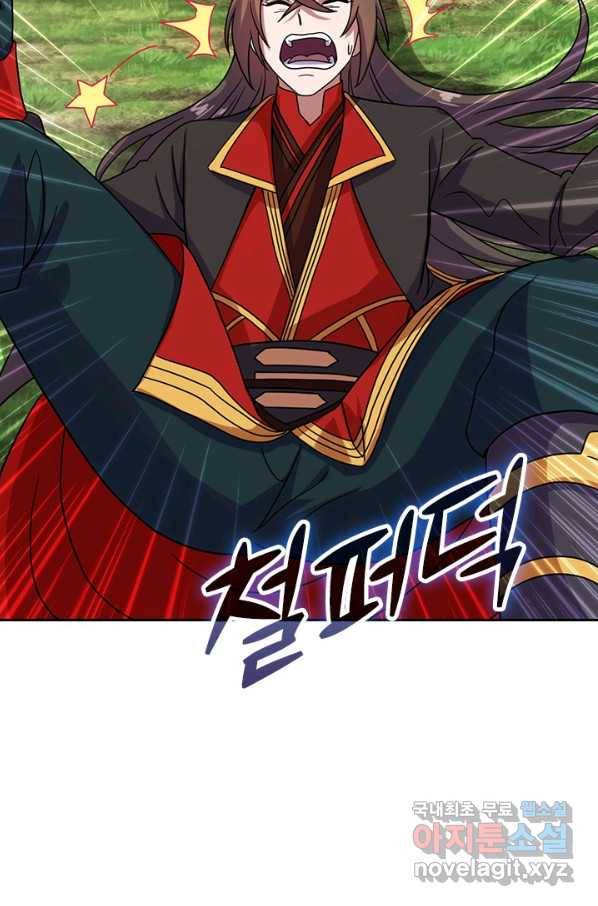 선무제존 232화 22