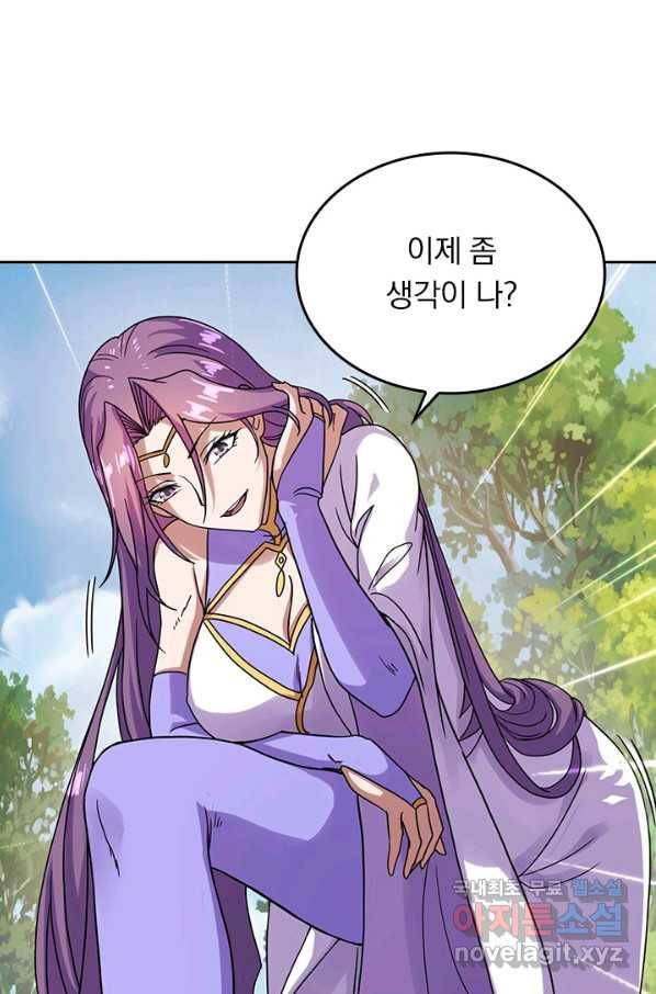 선무제존 232화 24