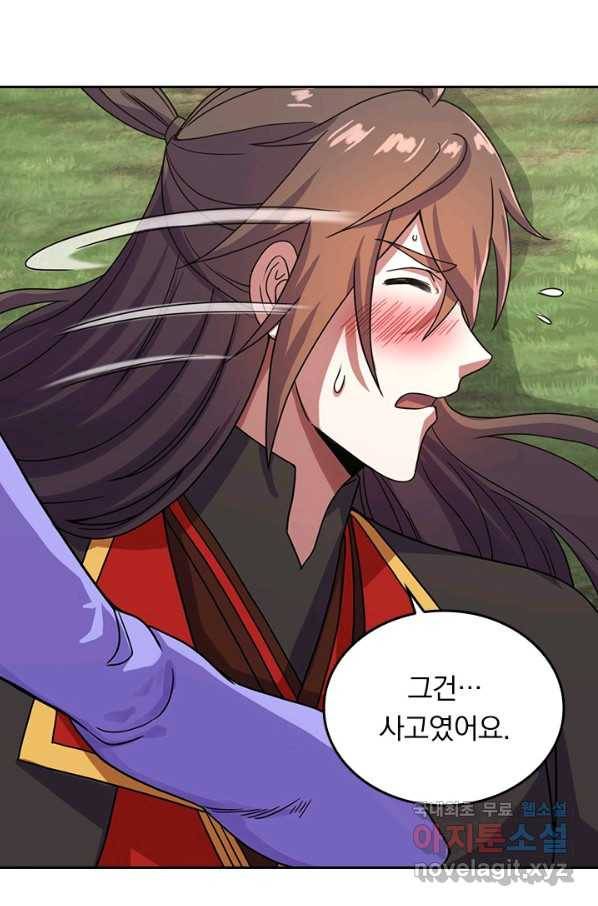 선무제존 232화 26