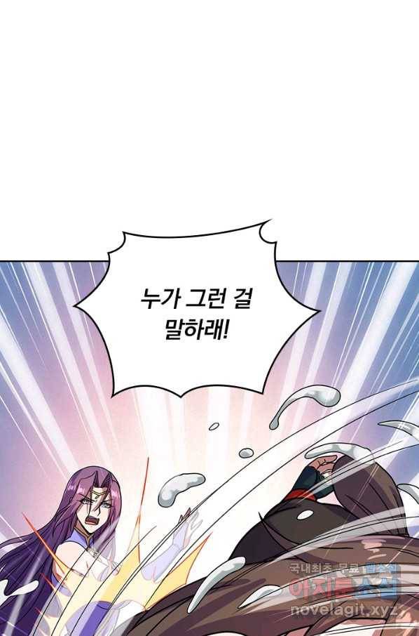 선무제존 232화 30