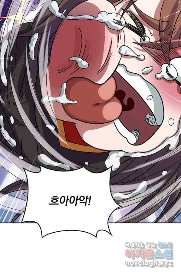선무제존 232화 31