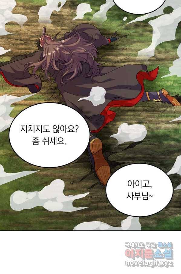 선무제존 232화 45