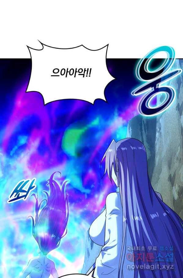선무제존 232화 58