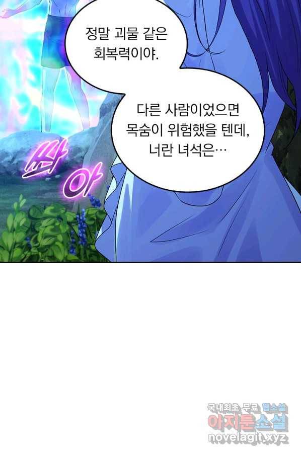 선무제존 232화 59