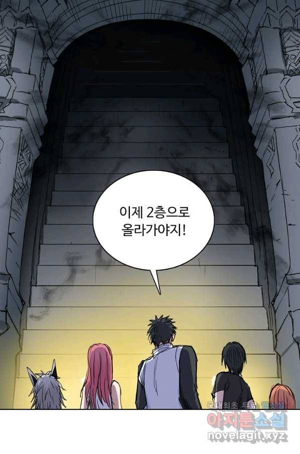 슈퍼 큐브 270화 3