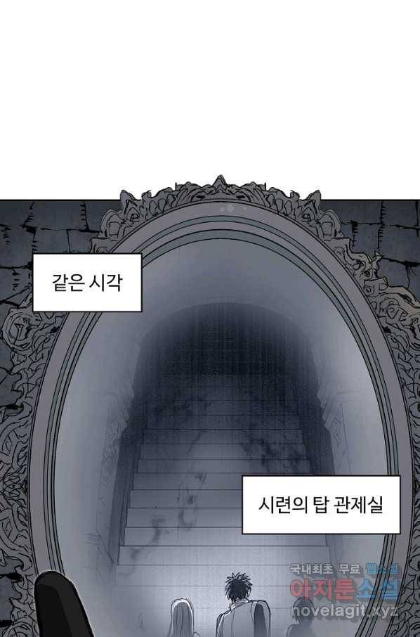 슈퍼 큐브 270화 4