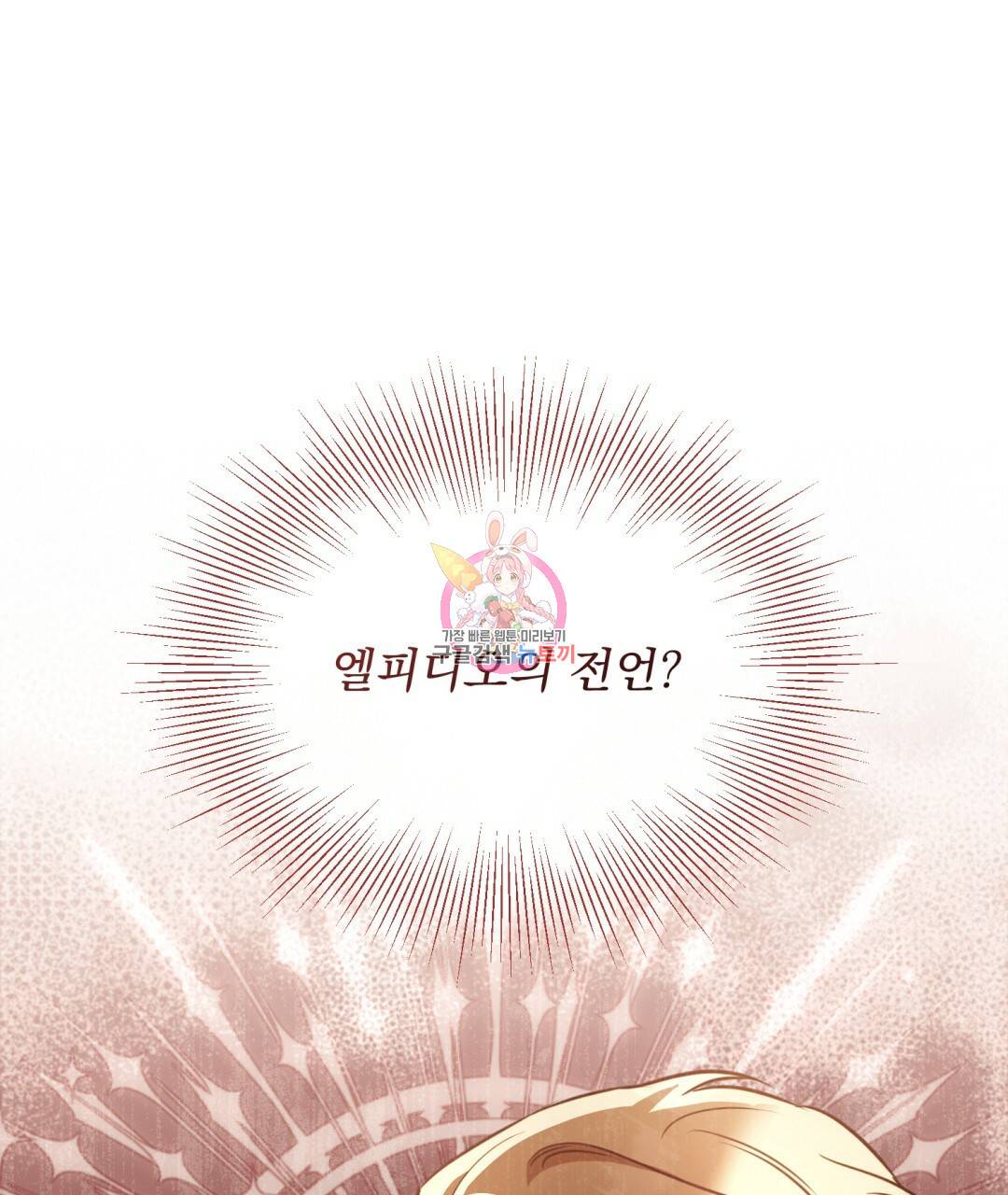 그림자 없는 밤 22화 1