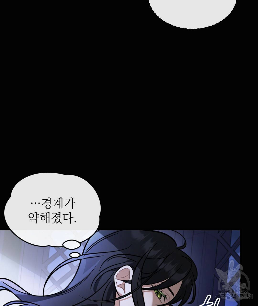 그림자 없는 밤 22화 20