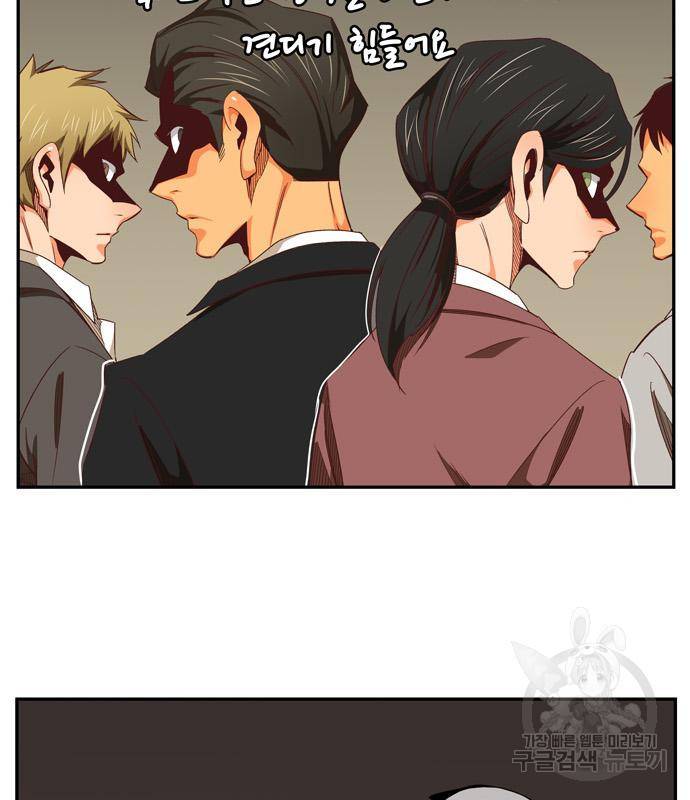 갓 오브 하이스쿨 567화 -에필로그 3 10