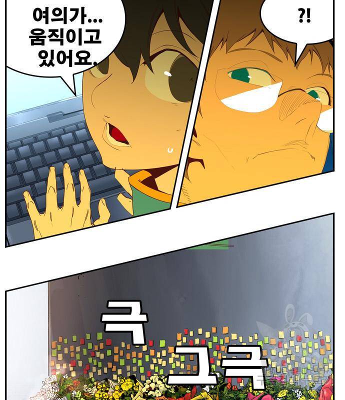 갓 오브 하이스쿨 567화 -에필로그 3 22