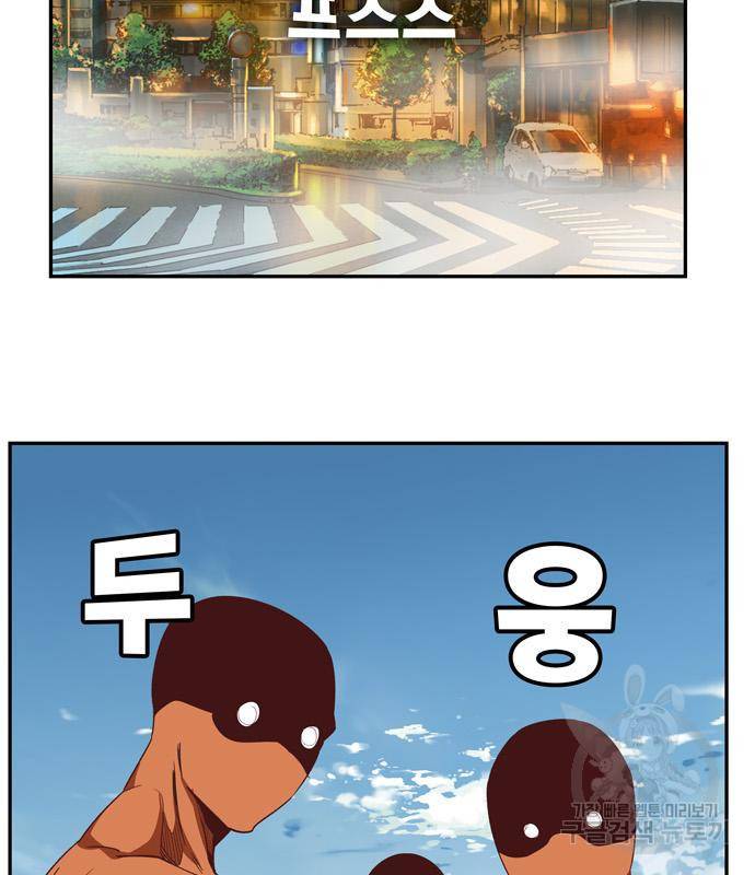 갓 오브 하이스쿨 567화 -에필로그 3 27