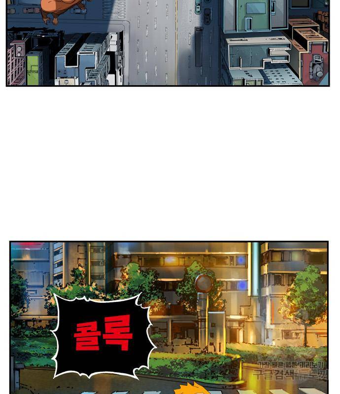 갓 오브 하이스쿨 567화 -에필로그 3 30