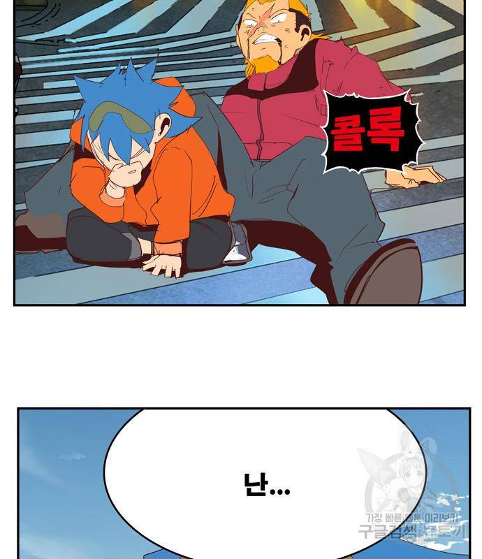 갓 오브 하이스쿨 567화 -에필로그 3 31