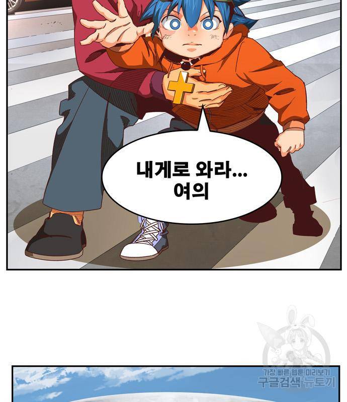 갓 오브 하이스쿨 567화 -에필로그 3 35