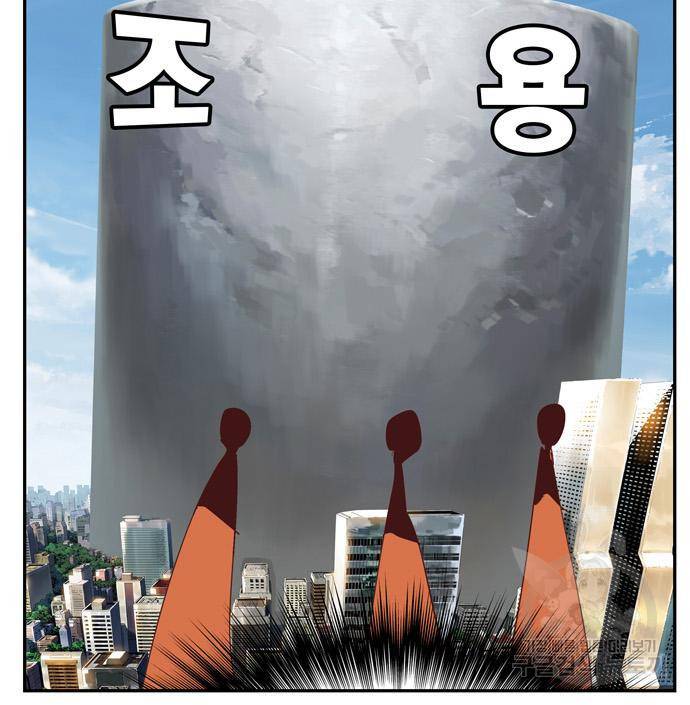 갓 오브 하이스쿨 567화 -에필로그 3 36