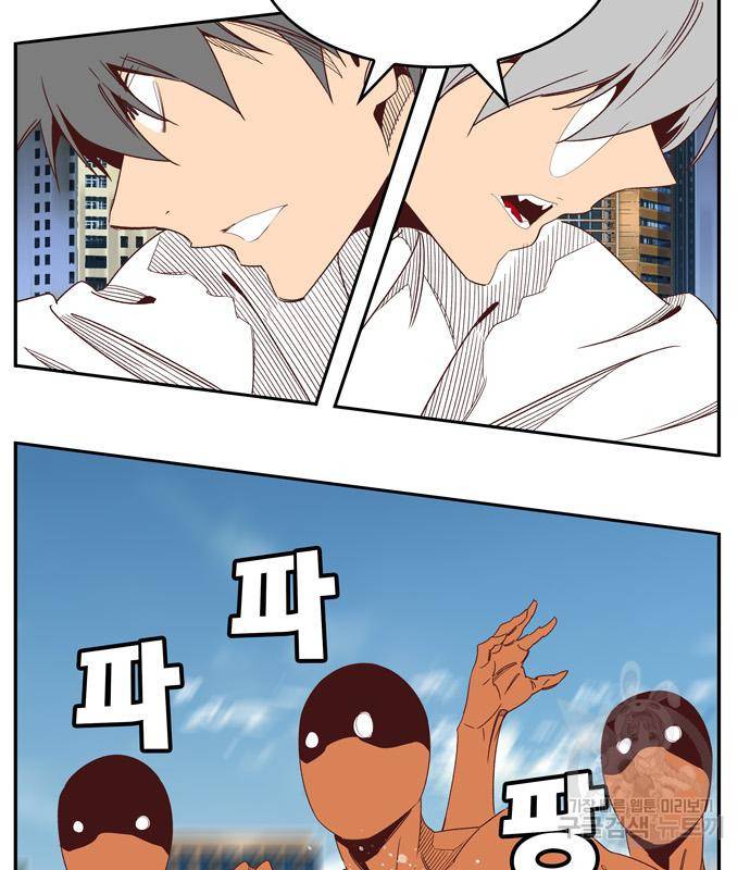 갓 오브 하이스쿨 567화 -에필로그 3 39